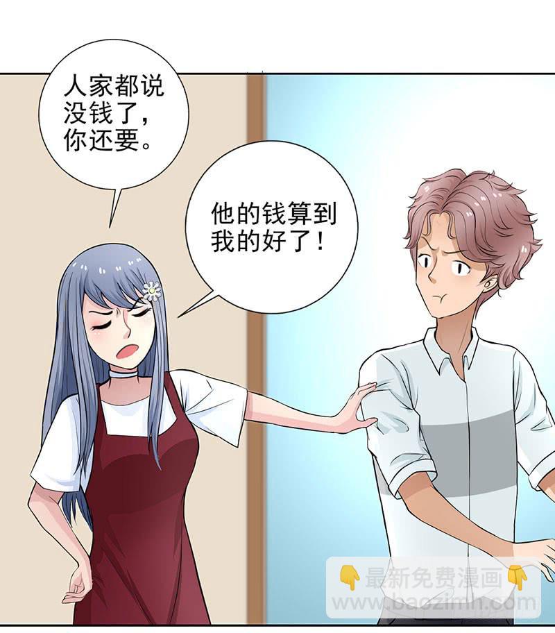 第10话 新加入的伙伴(1/2)-第11话