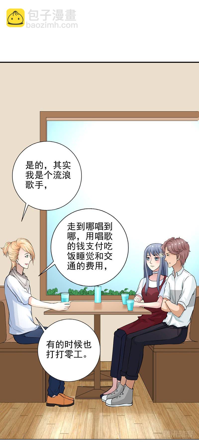 第10话 新加入的伙伴(1/2)-第11话