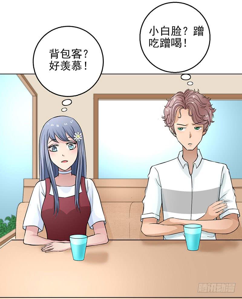 第10话 新加入的伙伴(1/2)-第11话