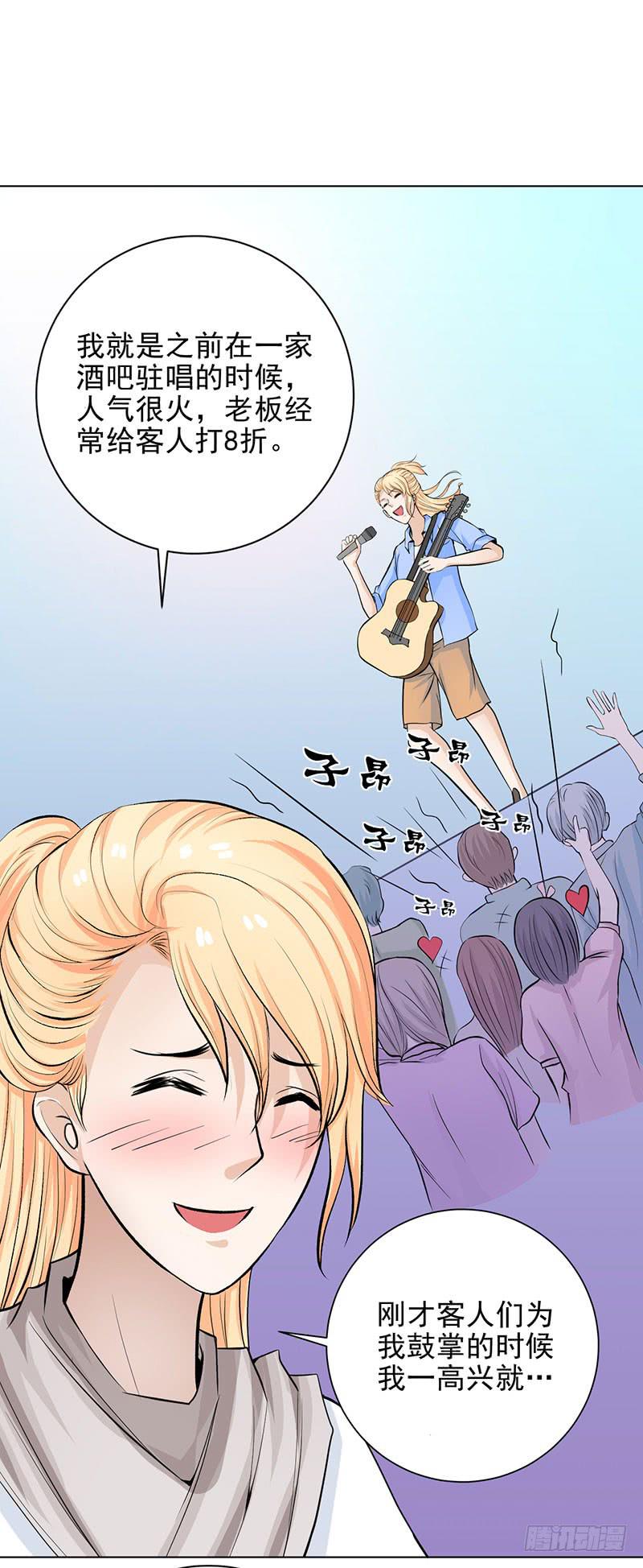 第10话 新加入的伙伴(1/2)-第11话