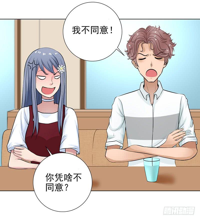 第10话 新加入的伙伴(1/2)-第11话