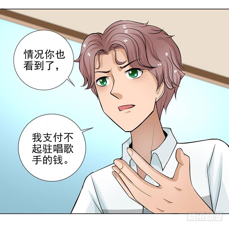 第10话 新加入的伙伴(1/2)-第11话