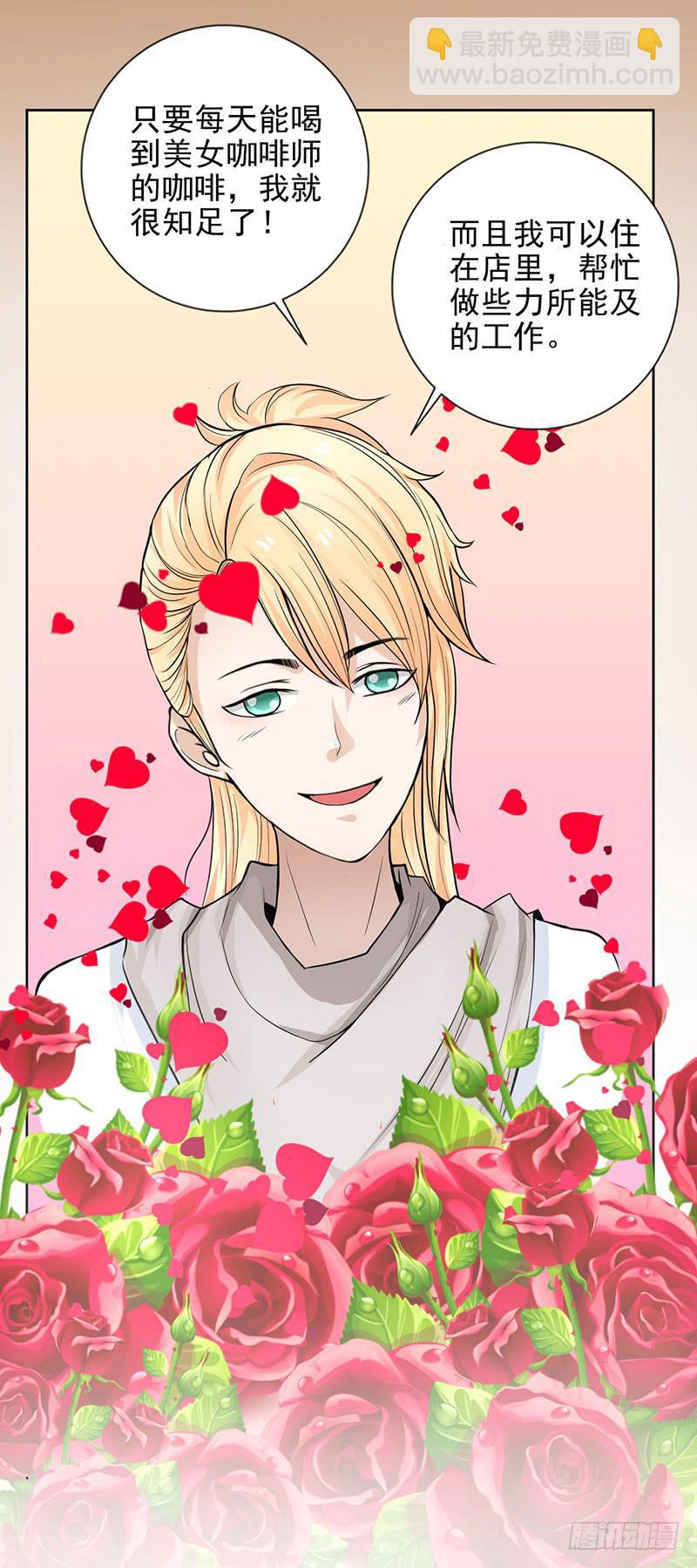 第10话 新加入的伙伴(1/2)-第11话