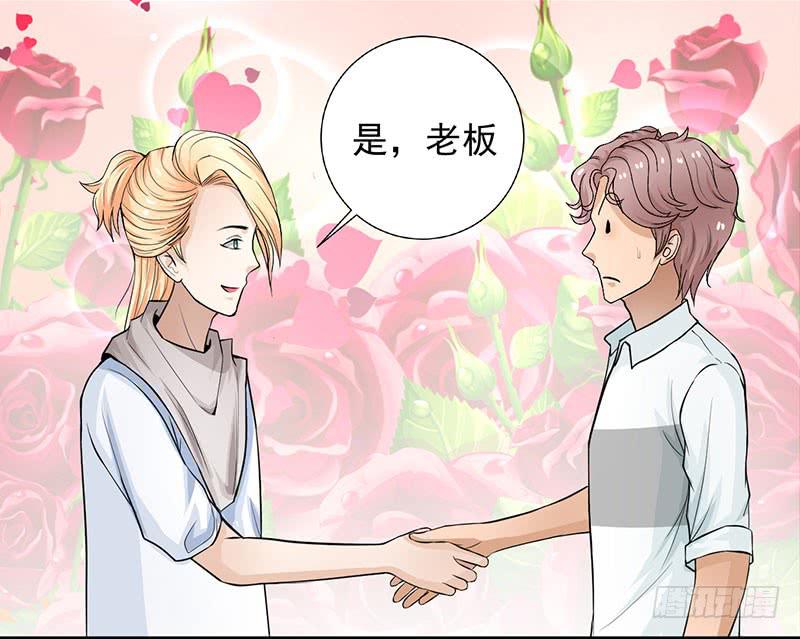 第10话 新加入的伙伴(1/2)-第11话