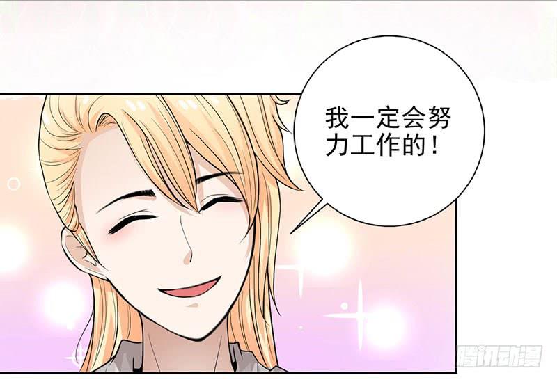 第10话 新加入的伙伴(1/2)-第11话