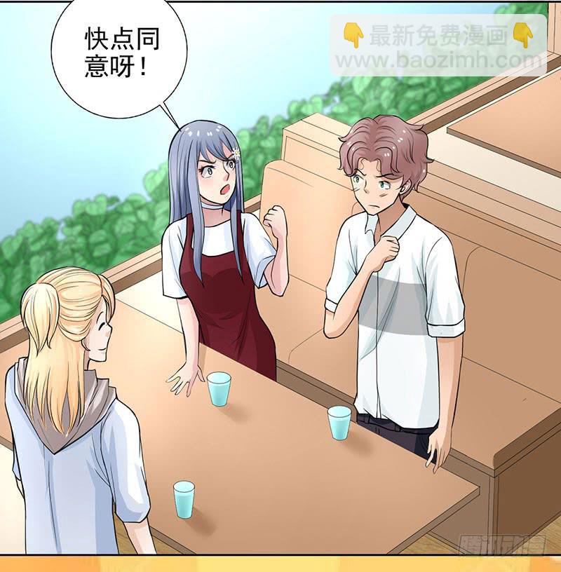 第10话 新加入的伙伴(1/2)-第11话