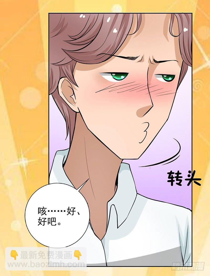 第10话 新加入的伙伴(1/2)-第11话