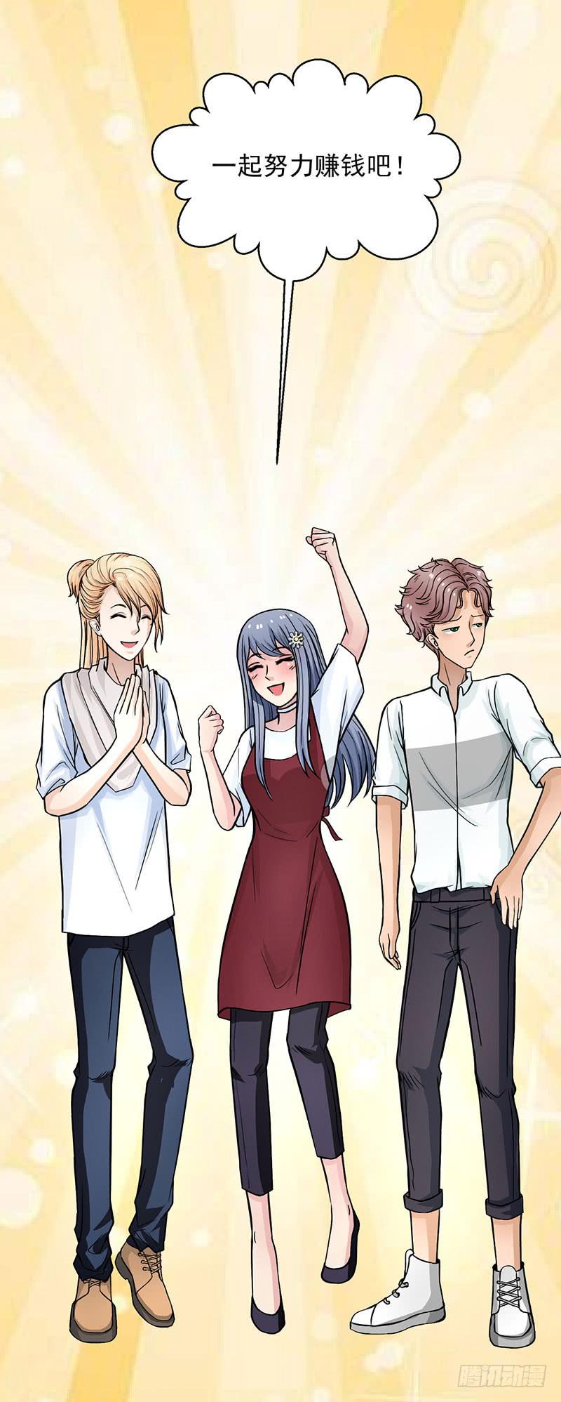 第10话 新加入的伙伴(1/2)-第11话