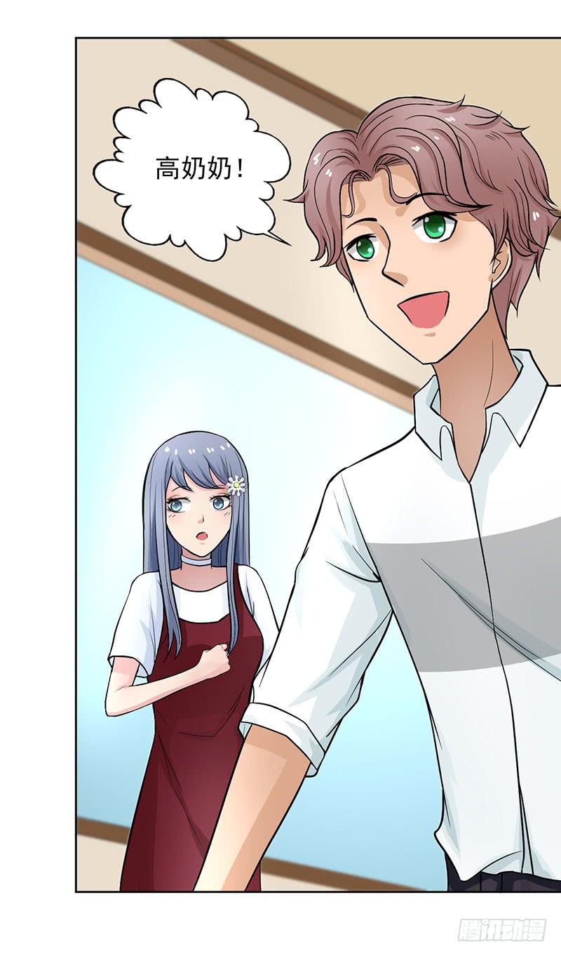 第10话 新加入的伙伴(1/2)-第11话