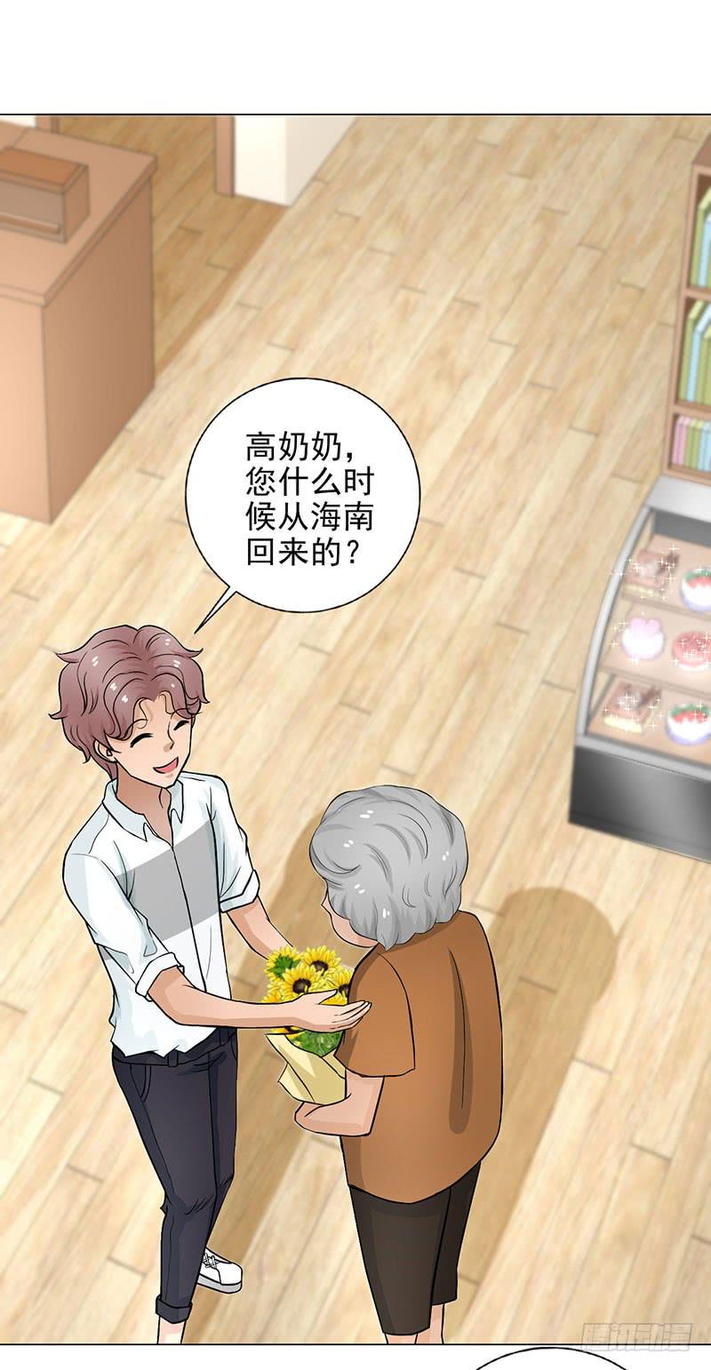 第10话 新加入的伙伴(1/2)-第11话