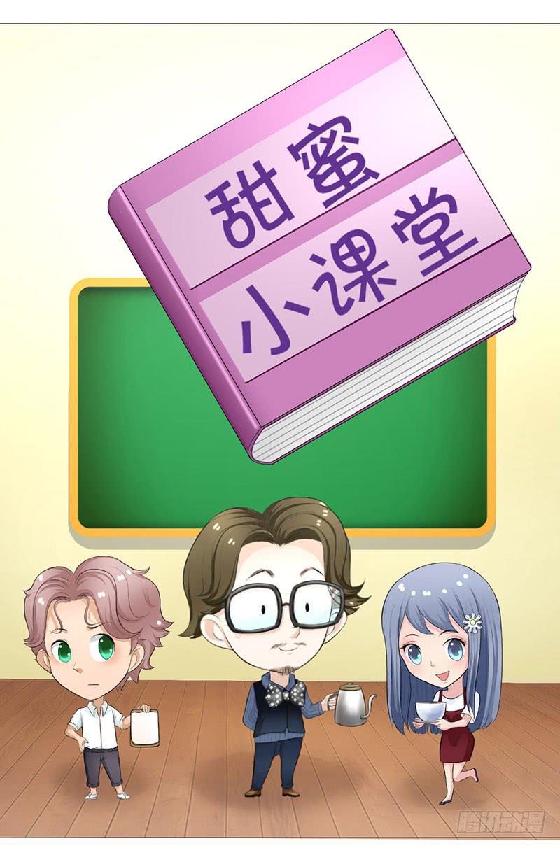 第10话 新加入的伙伴(1/2)-第11话