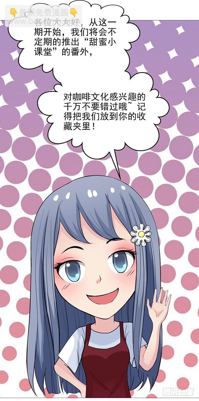 第10话 新加入的伙伴(1/2)-第11话