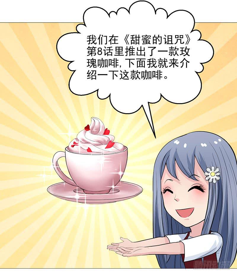 第10话 新加入的伙伴(1/2)-第11话