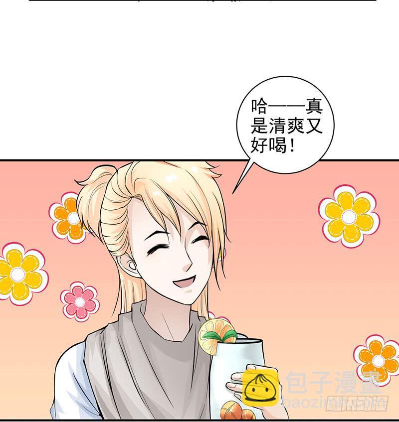 第10话 新加入的伙伴(1/2)-第11话