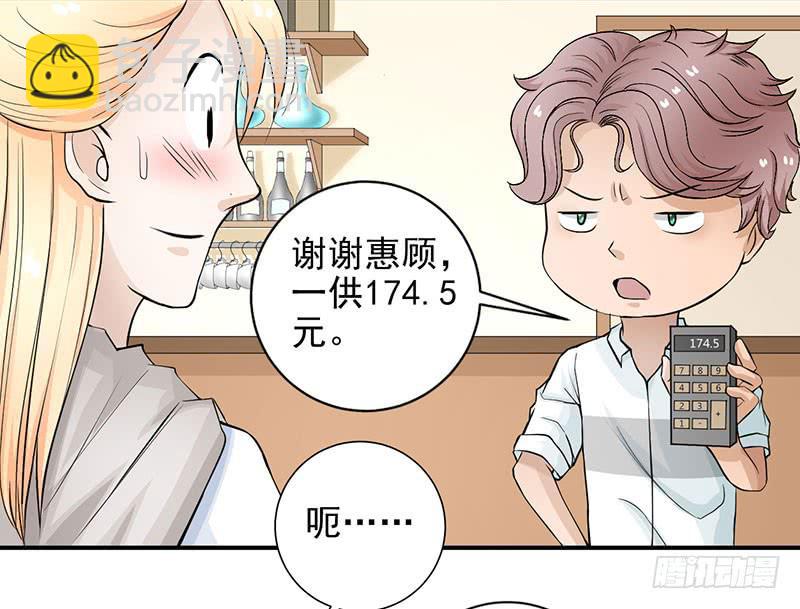 第10话 新加入的伙伴(1/2)-第11话