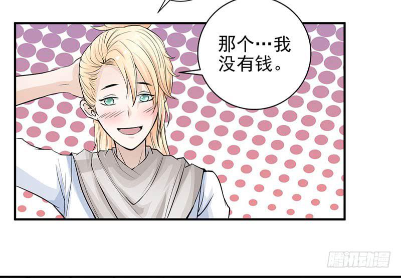 第10话 新加入的伙伴(1/2)-第11话