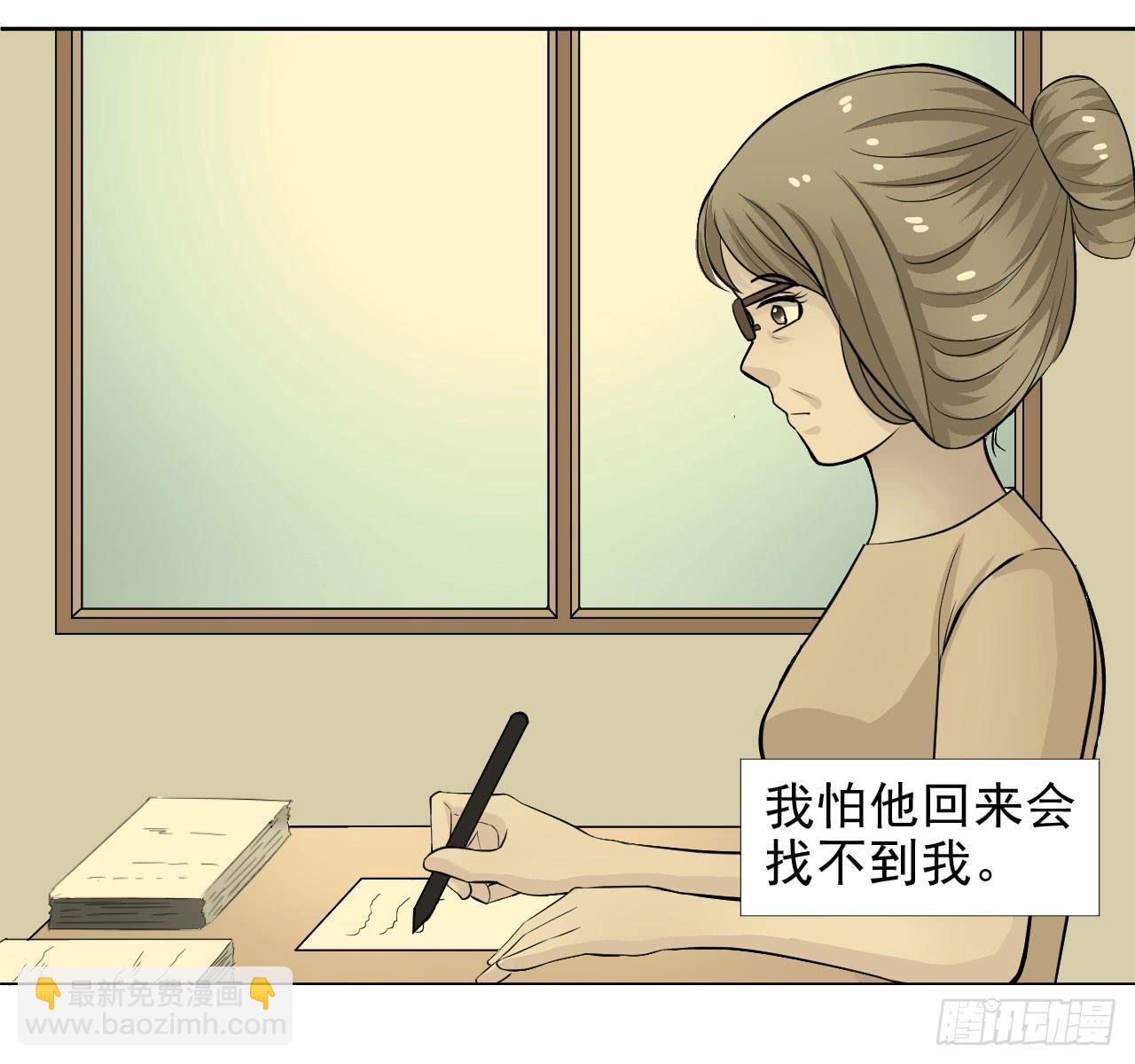 第12话 惊天消息！(1/2)-第13话