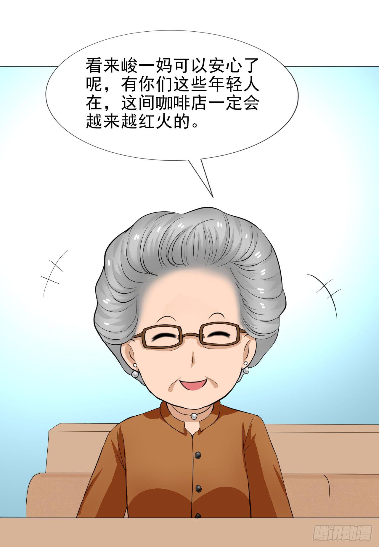 第12话 惊天消息！(1/2)-第13话