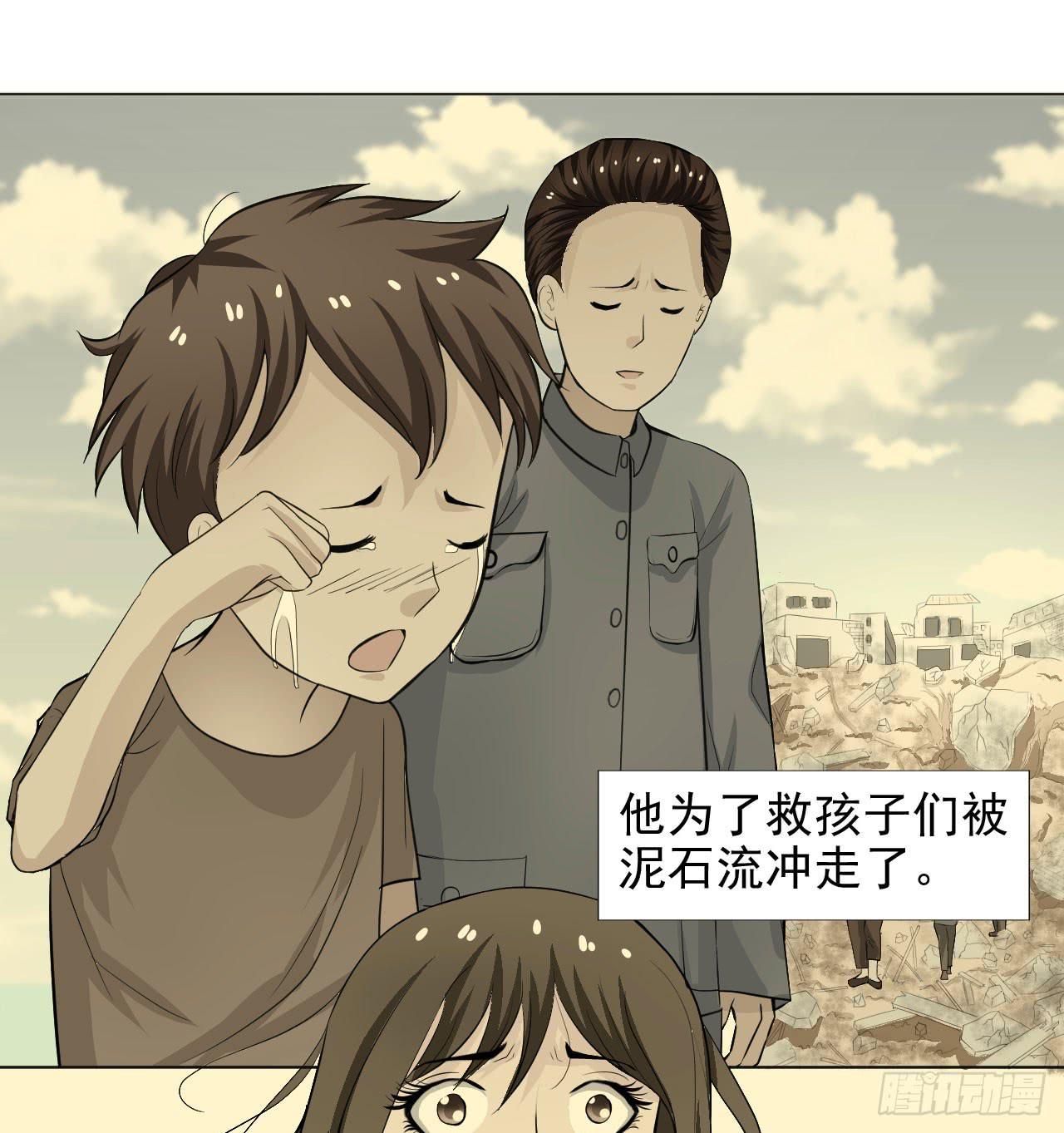 第12话 惊天消息！(1/2)-第13话