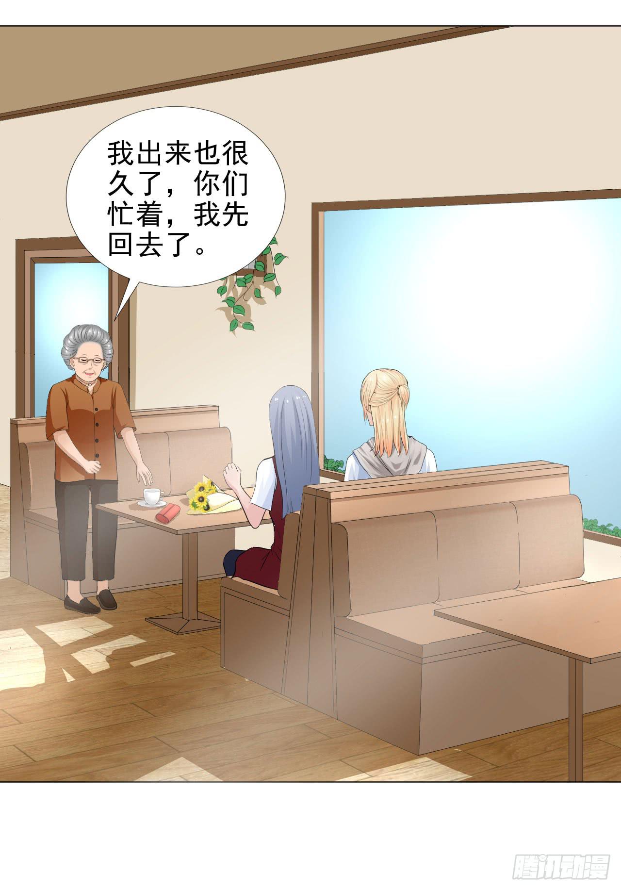 第12话 惊天消息！(1/2)-第13话