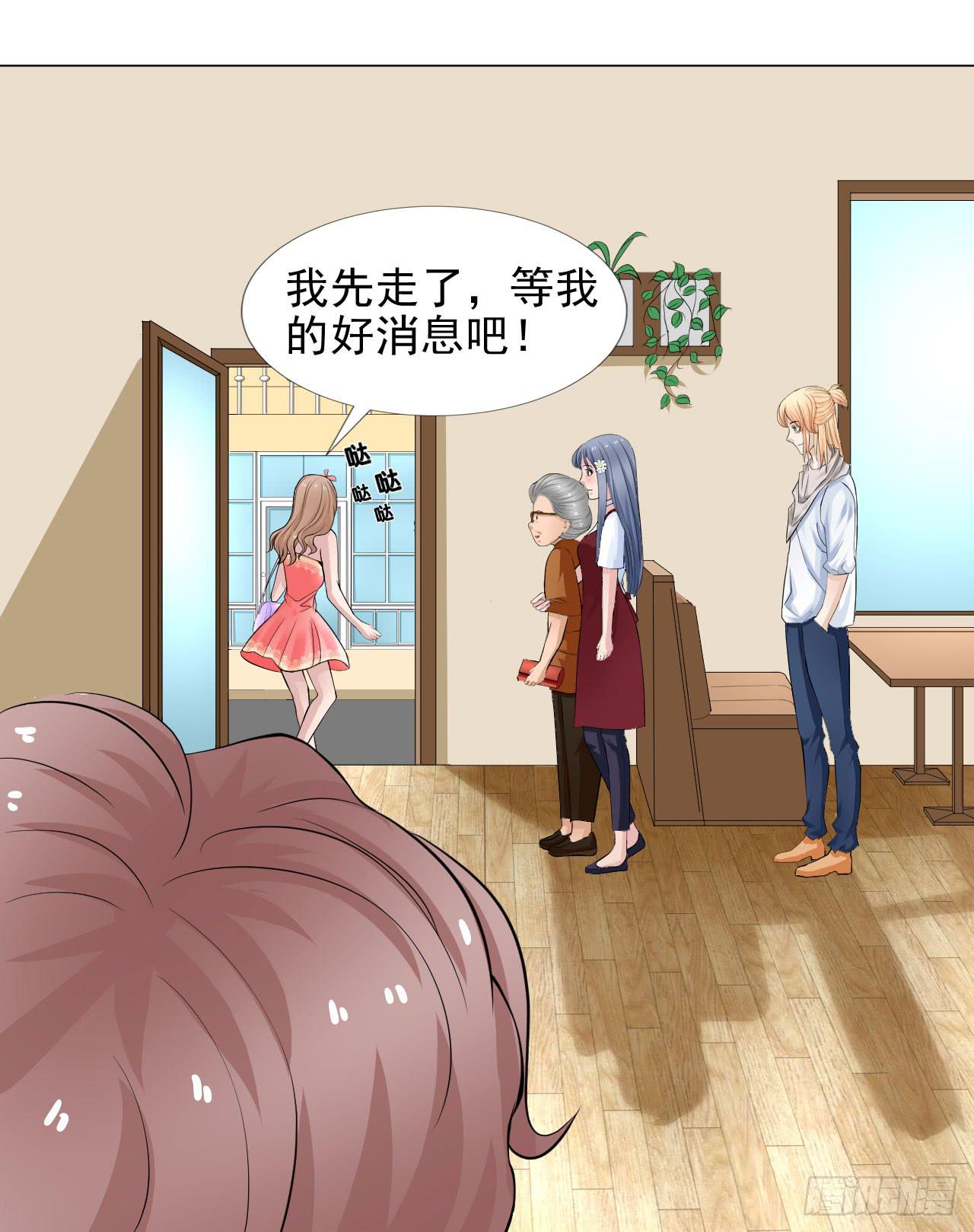 第12话 惊天消息！(1/2)-第13话