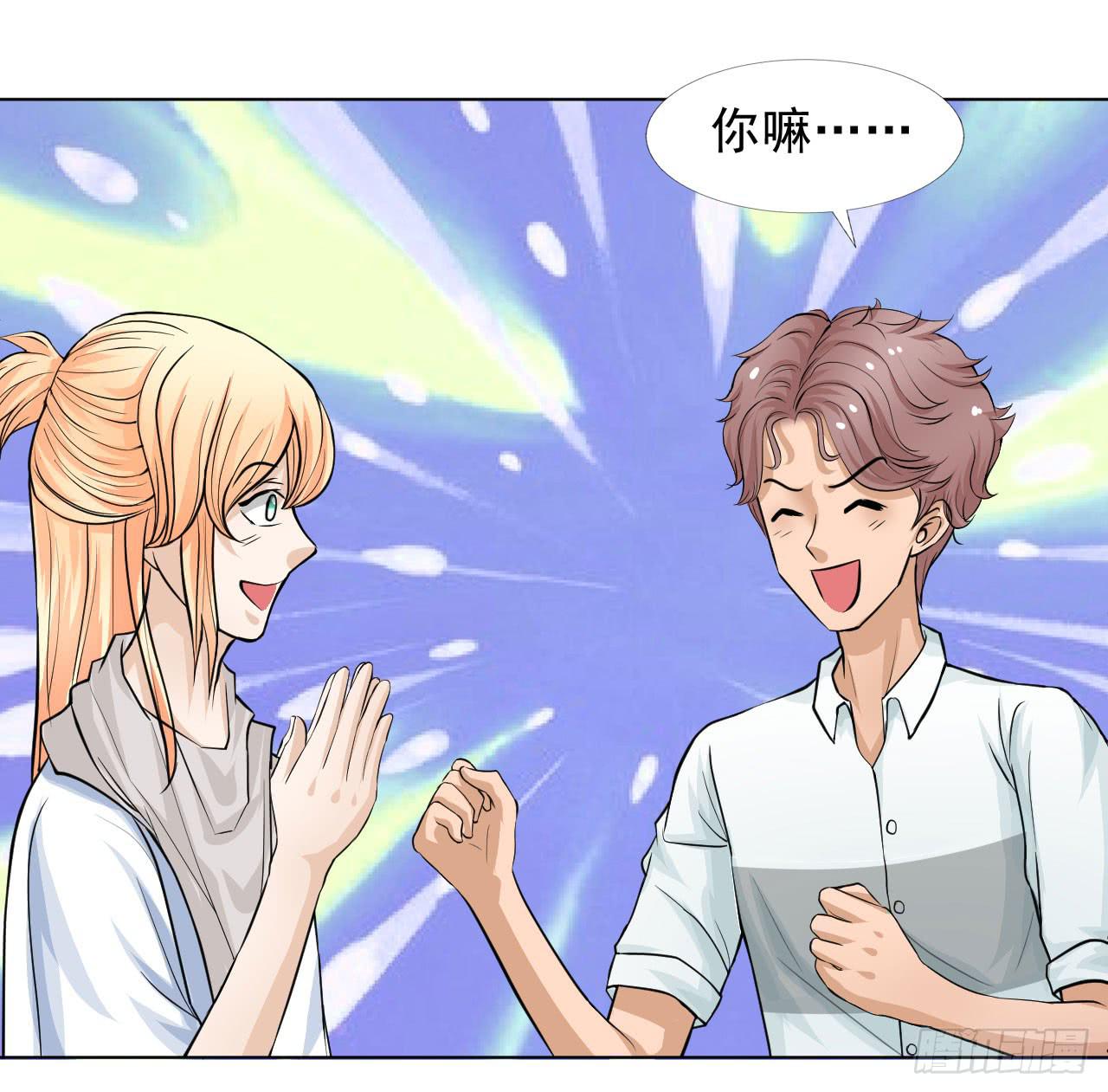 第12话 惊天消息！(1/2)-第13话