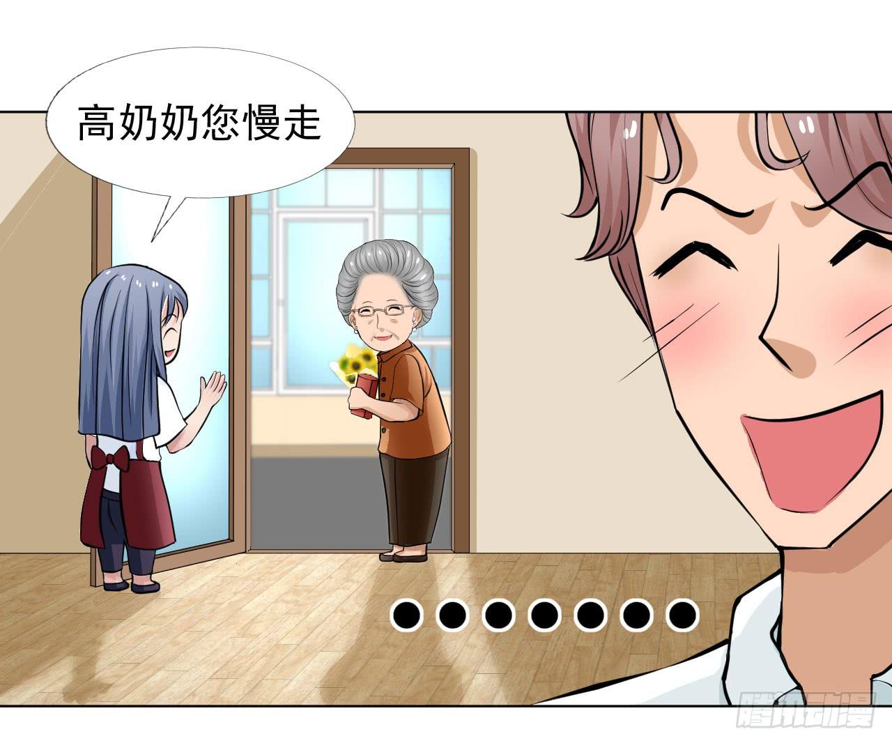 第12话 惊天消息！(1/2)-第13话