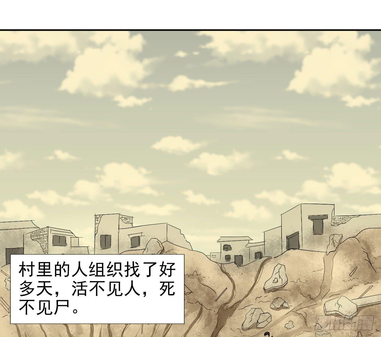 第12话 惊天消息！(1/2)-第13话