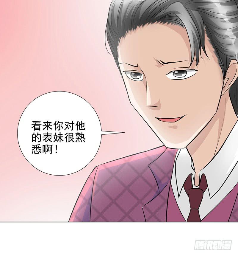 第14话 50万-第15话