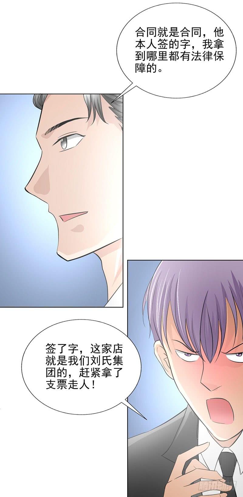 第14话 50万-第15话