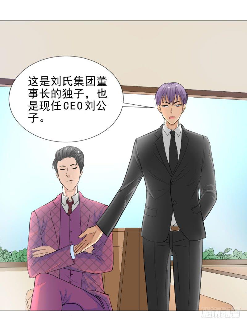 第14话 50万-第15话