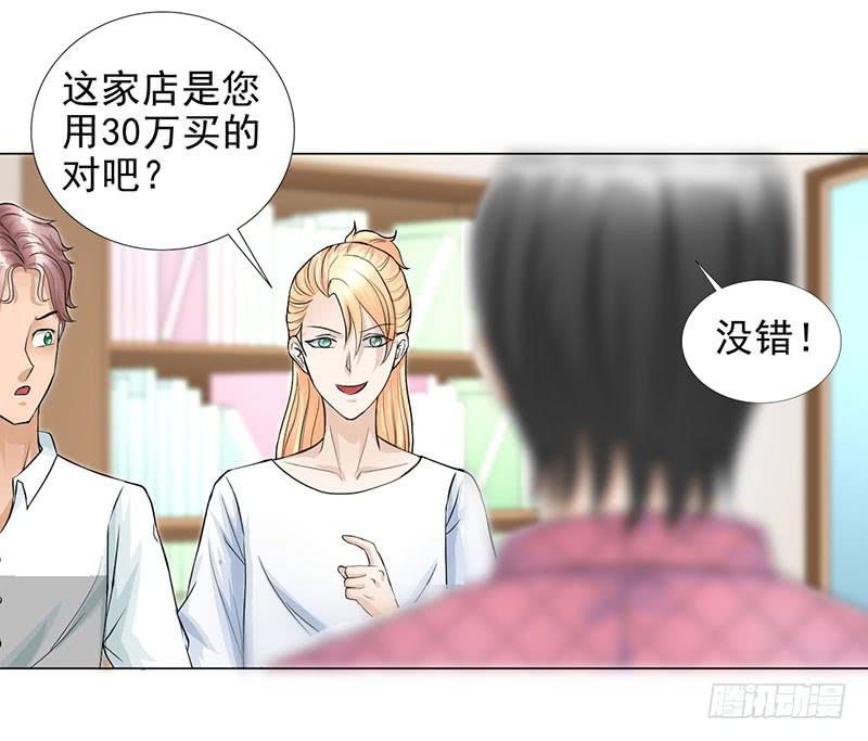 第14话 50万-第15话