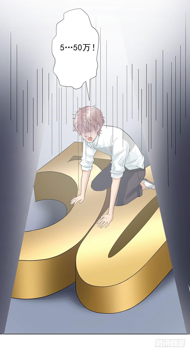 第14话 50万-第15话