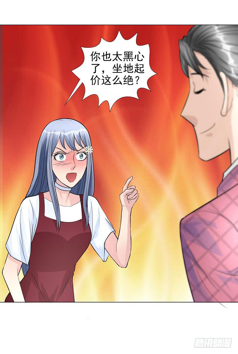 第14话 50万-第15话