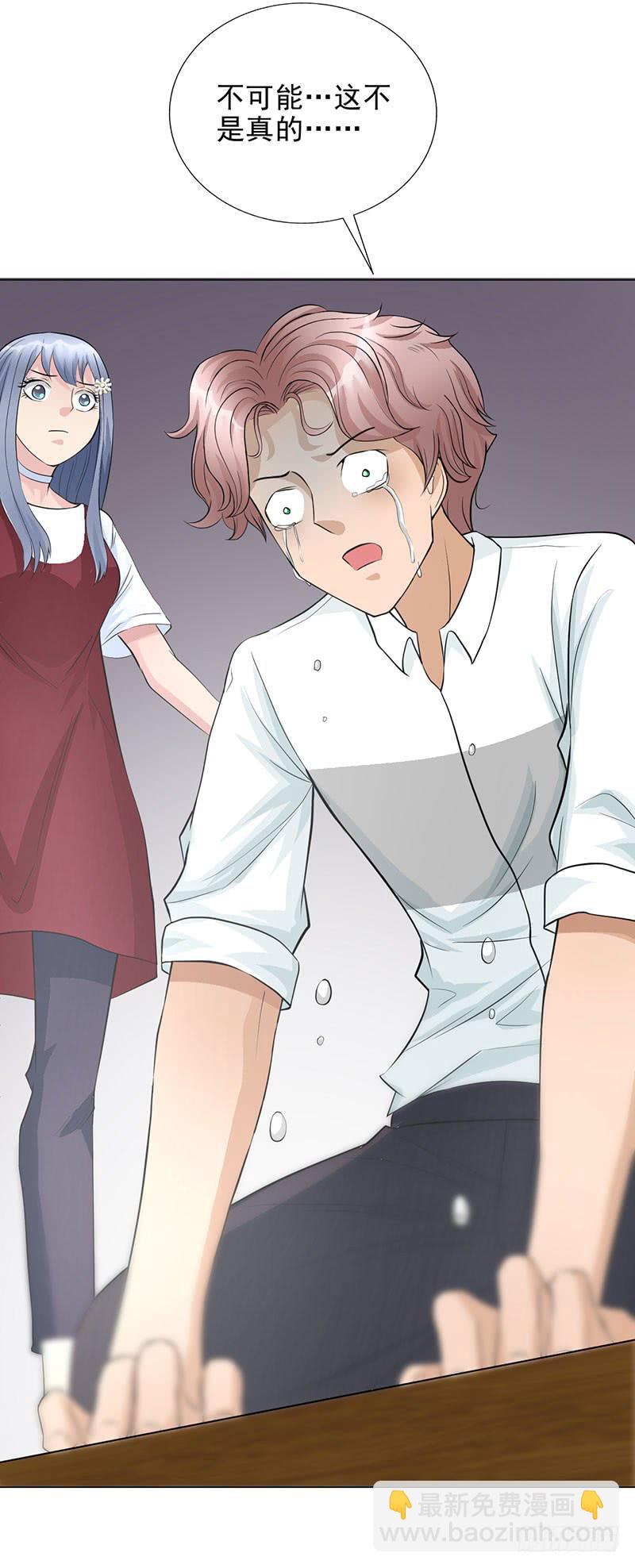 第14话 50万-第15话