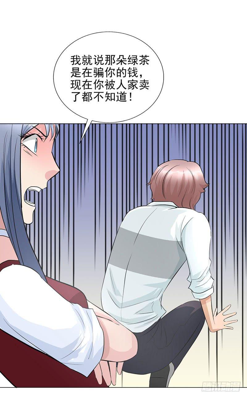 第14话 50万-第15话