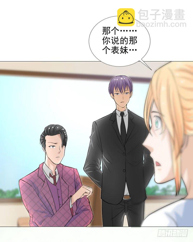 第14话 50万-第15话