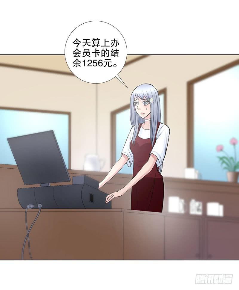 第16话 患难见真情-第17话