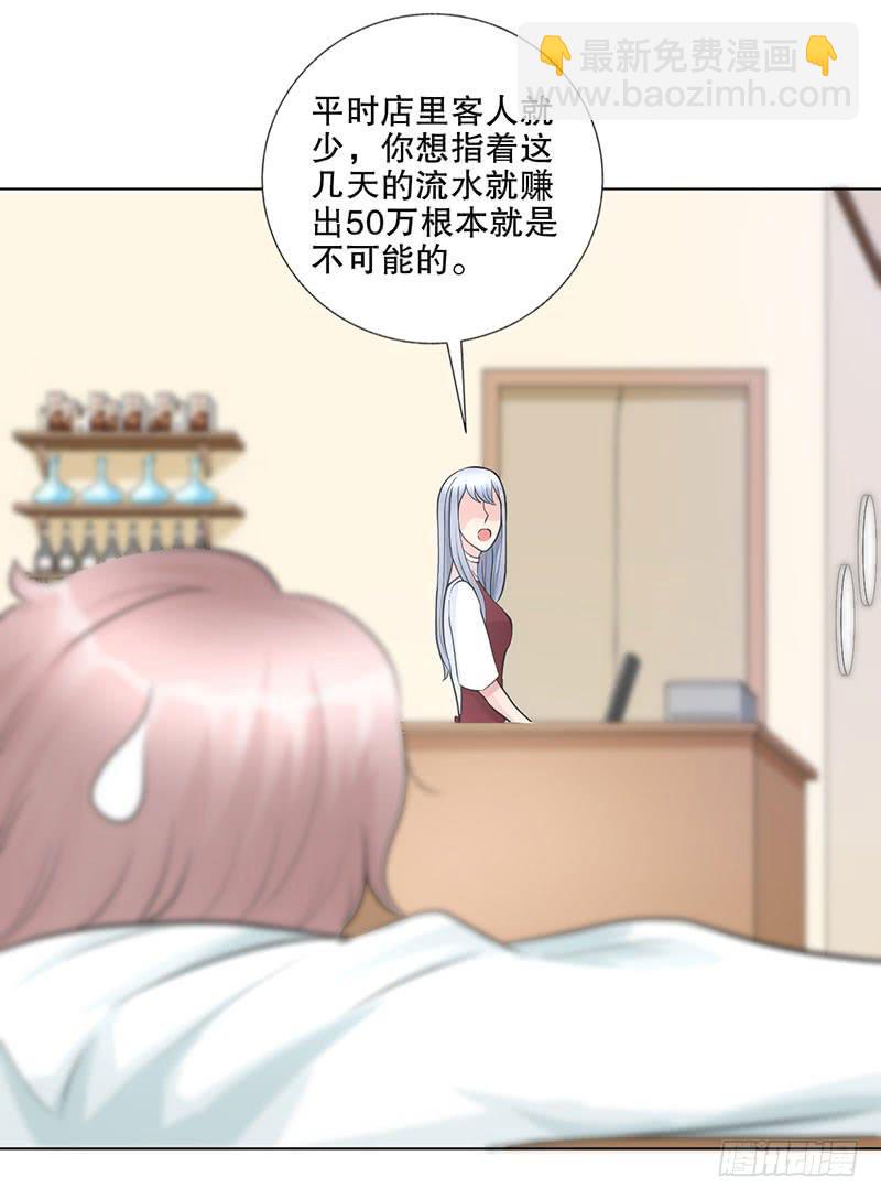 第16话 患难见真情-第17话