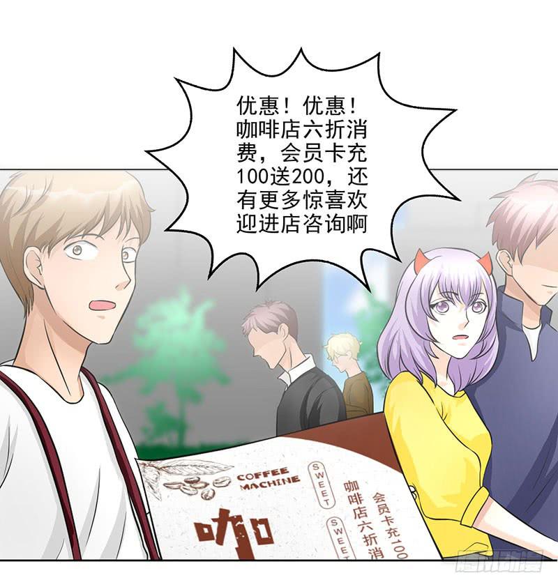 第16话 患难见真情-第17话