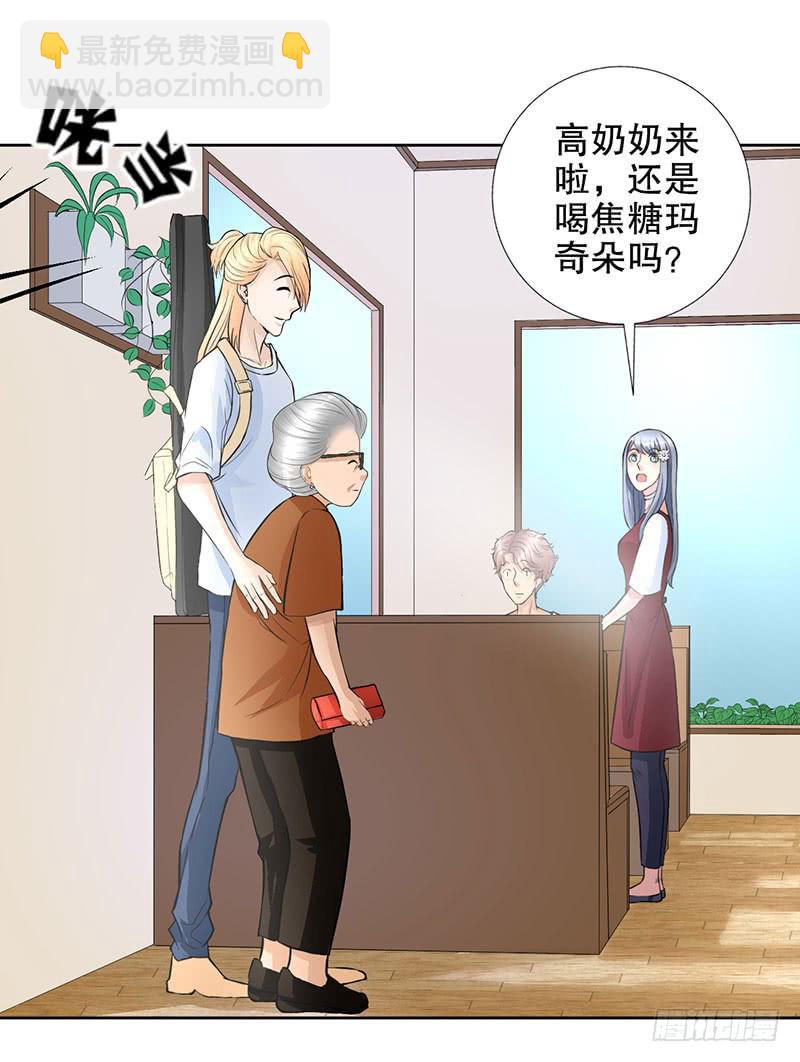 第16话 患难见真情-第17话