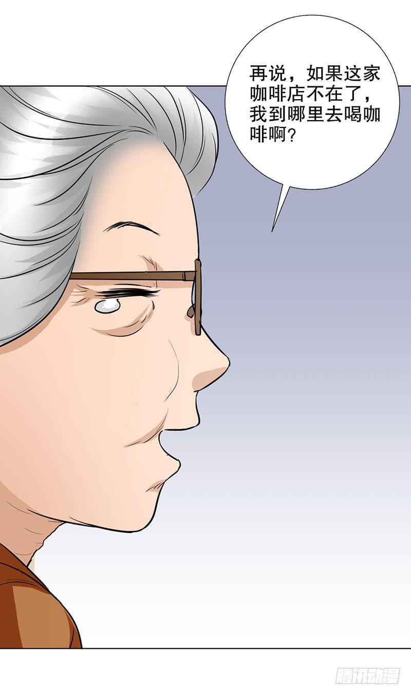 第16话 患难见真情-第17话