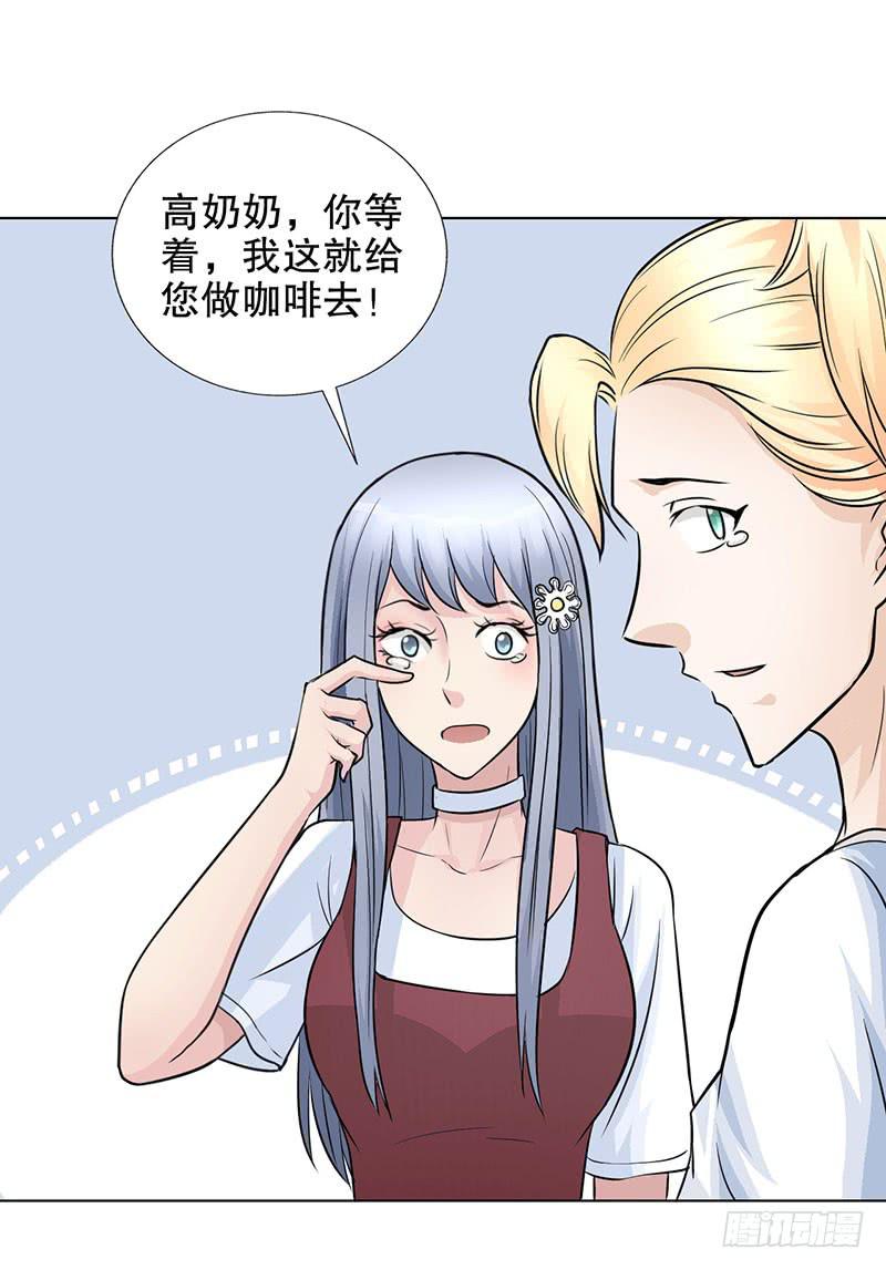 第16话 患难见真情-第17话