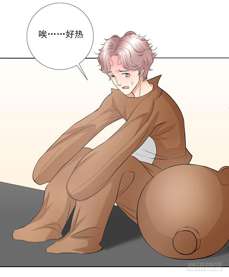 第16话 患难见真情-第17话