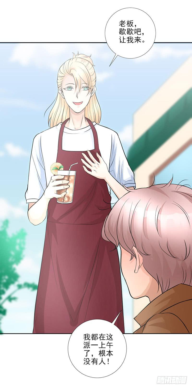 第16话 患难见真情-第17话