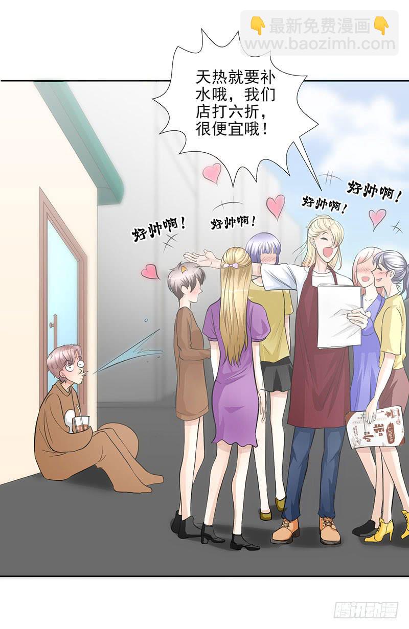 第16话 患难见真情-第17话