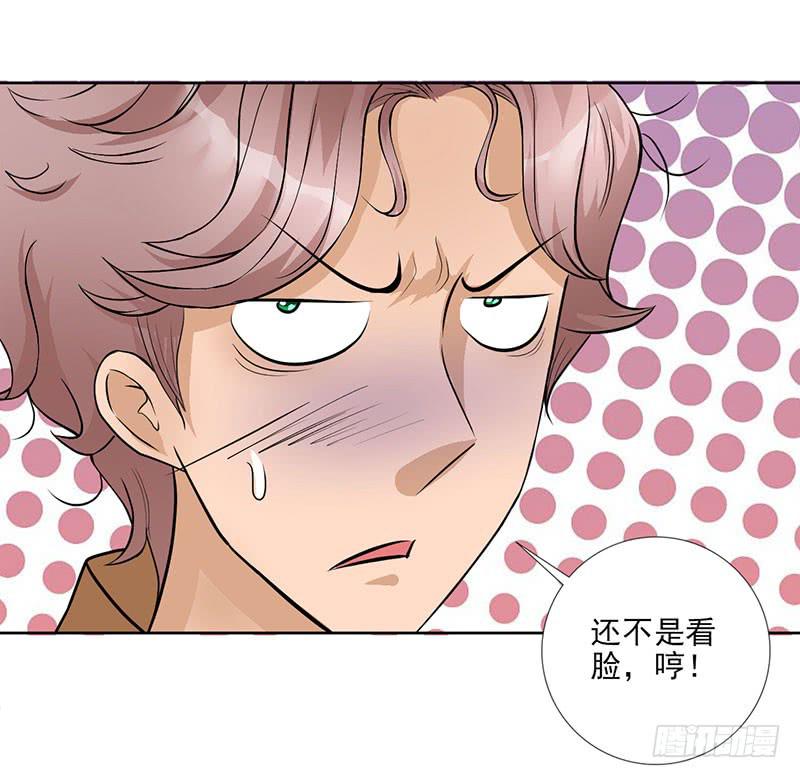 第16话 患难见真情-第17话