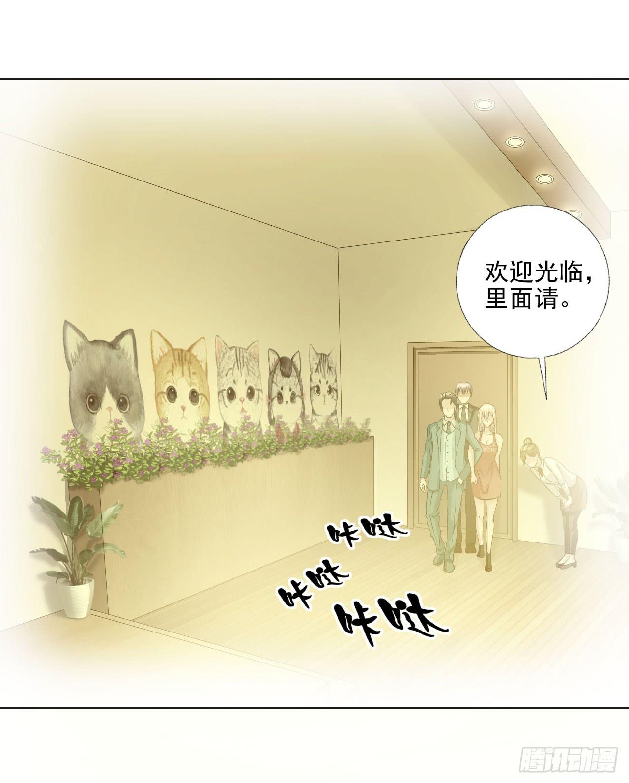 第18话 缘起 一杯瑰夏！-第19话