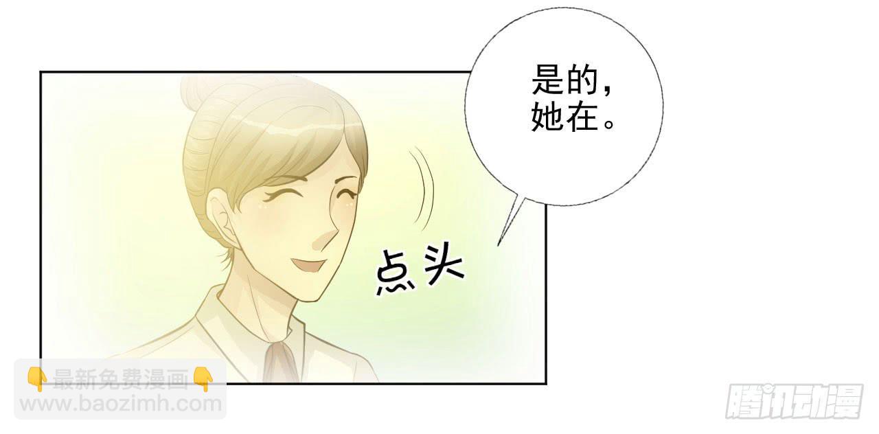 第18话 缘起 一杯瑰夏！-第19话