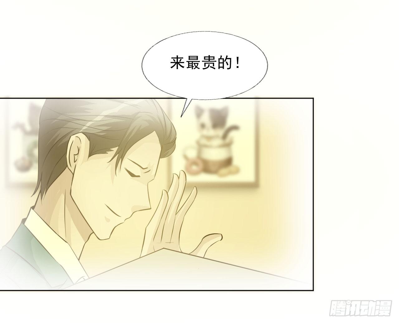 第18话 缘起 一杯瑰夏！-第19话